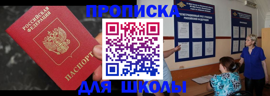 временная регистрация гарантия в Талице