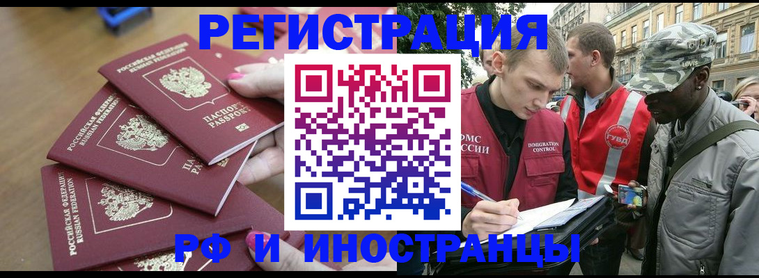 регистрация для школы в Талице