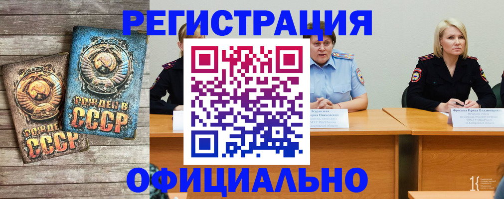 временная регистрация в квартире в Талице