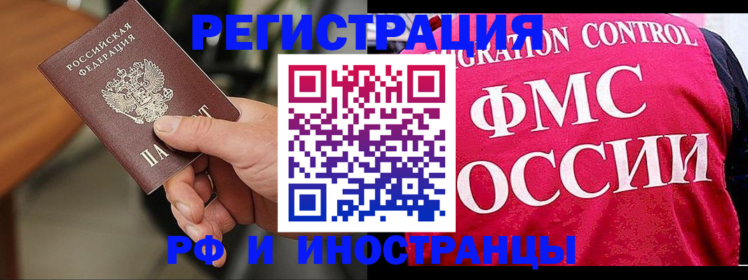 временная регистрация госуслуги в Талице